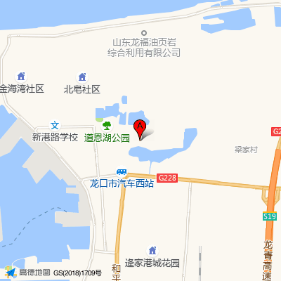 龙口市第二人民医院