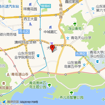 青岛市市南区香港中路街道闽江路社区卫生服务中心