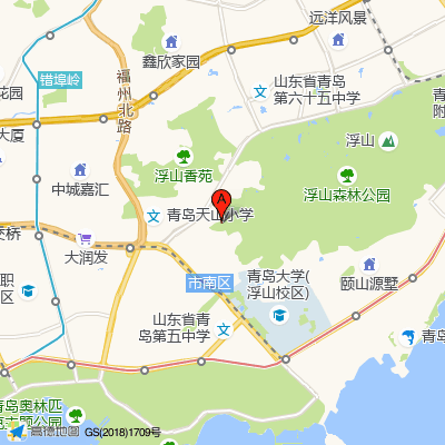 青岛市南逍遥路社区卫生服务站