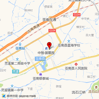 苍南县第三人民医院