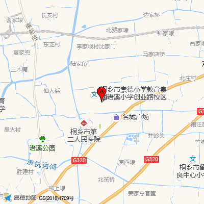 桐乡市第二人民医院