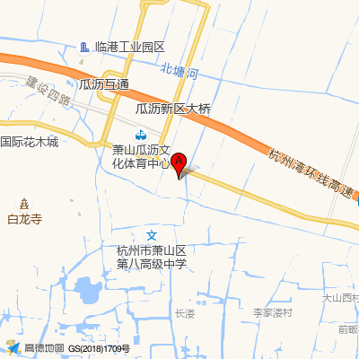 杭州市萧山区第二人民医院