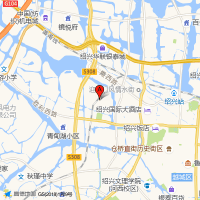 绍兴市第七人民医院