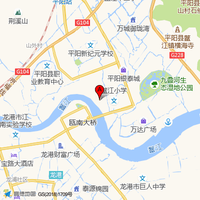 苍南县第二人民医院