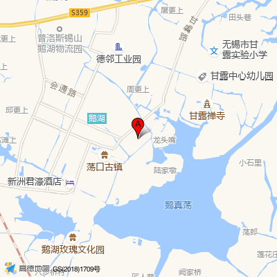 无锡市锡山区鹅湖人民医院