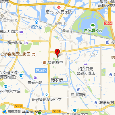 绍兴第二医院