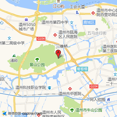 温州市第七人民医院