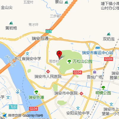瑞安市第三人民医院