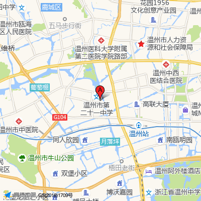 温州建国医院