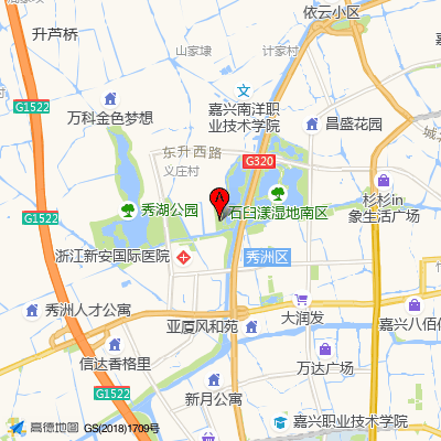 浙江新安国际医院