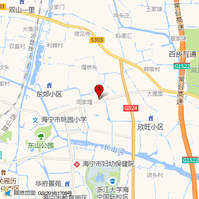 海宁市第四人民医院