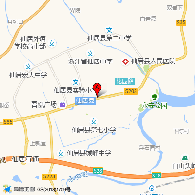 浙江垚和健康城