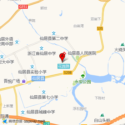 仙居县妇幼保健院