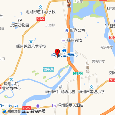 嵊州市剡湖街道社区卫生服务中心