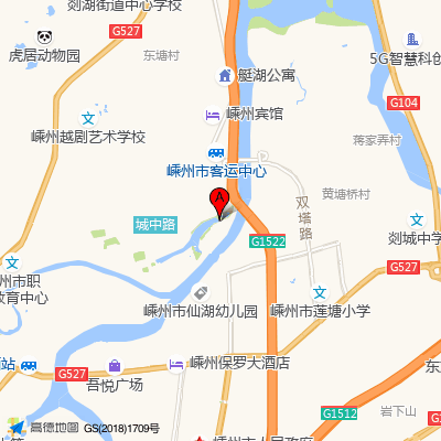 嵊州市人民医院