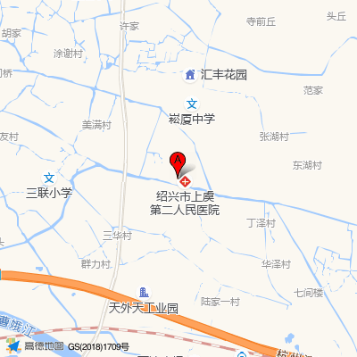 绍兴市上虞区第二人民医院