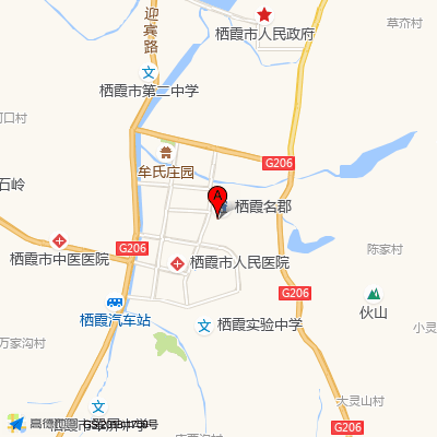 栖霞市人民医院