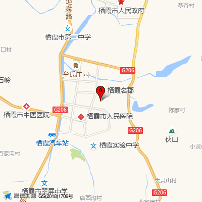 栖霞市中医医院