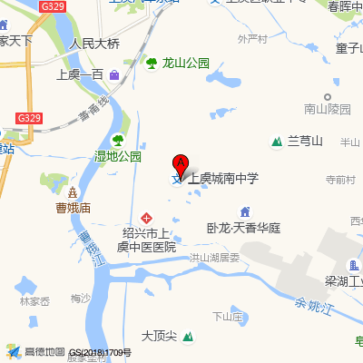 绍兴市上虞中医医院