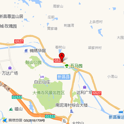 新昌县人民医院