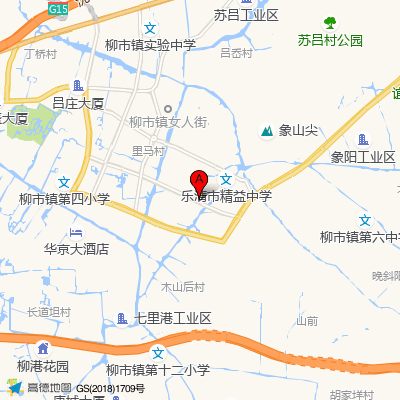 乐清市第三人民医院