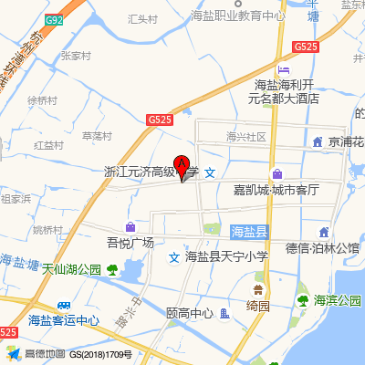 海盐县妇幼保健院