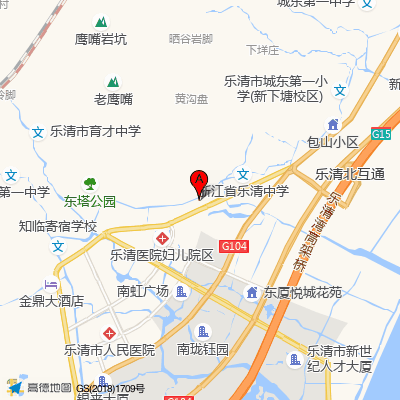 乐清市妇幼保健院