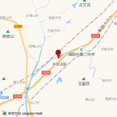 海阳市第二人民医院