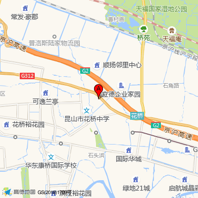昆山市中西医结合医院