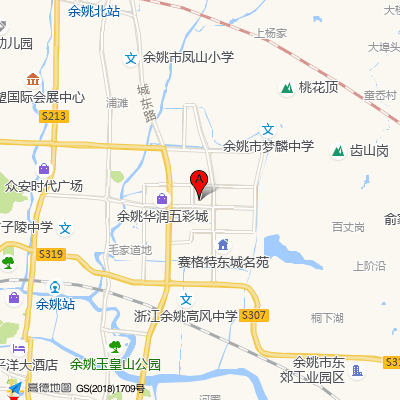 余姚市人民医院