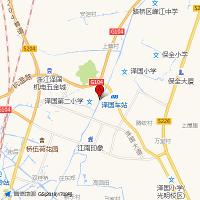 台州市中西医结合医院