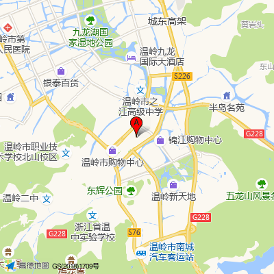 温岭市中医院