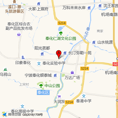 奉化市中医院