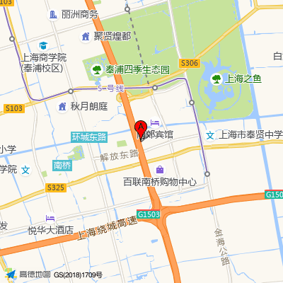 瑞伢美口腔（奉贤瑞凡店）