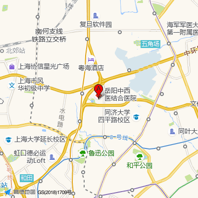 上海德众堂中医门诊部