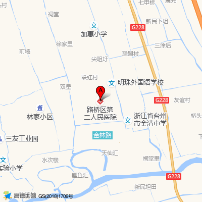 路桥区第二人民医院