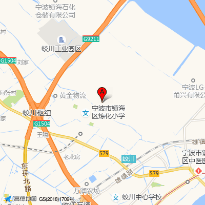 宁波市镇海区炼化医院