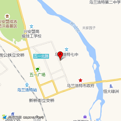 乌兰浩特市人民医院