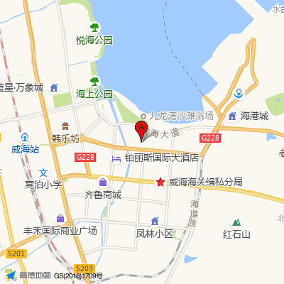 威海市立第三医院