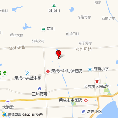 荣成市妇幼保健院