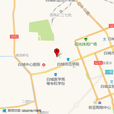 白城中心医院