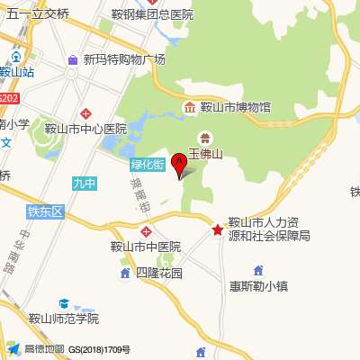 鞍山市中医院