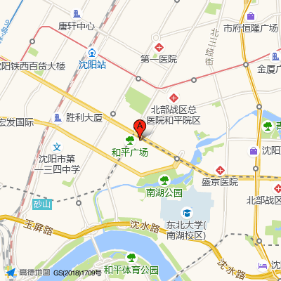 沈阳市第六人民医院