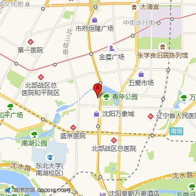 沈阳市中医院