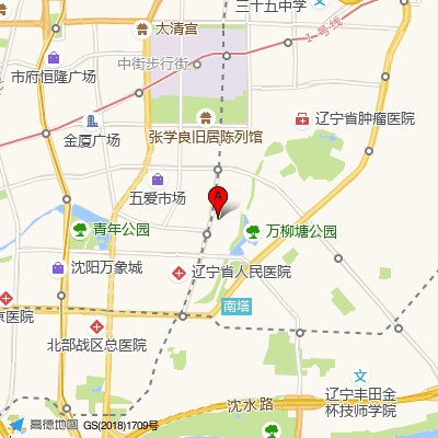 辽宁省人民医院