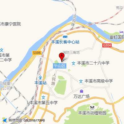 本溪市中医院