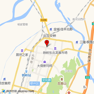 铁岭市中医院