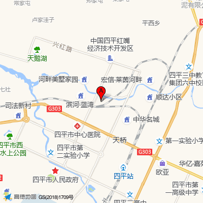 四平市中心医院