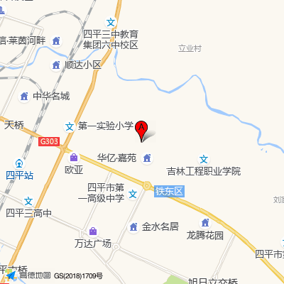 四平市第一人民医院