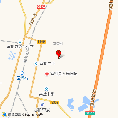 富裕县人民医院